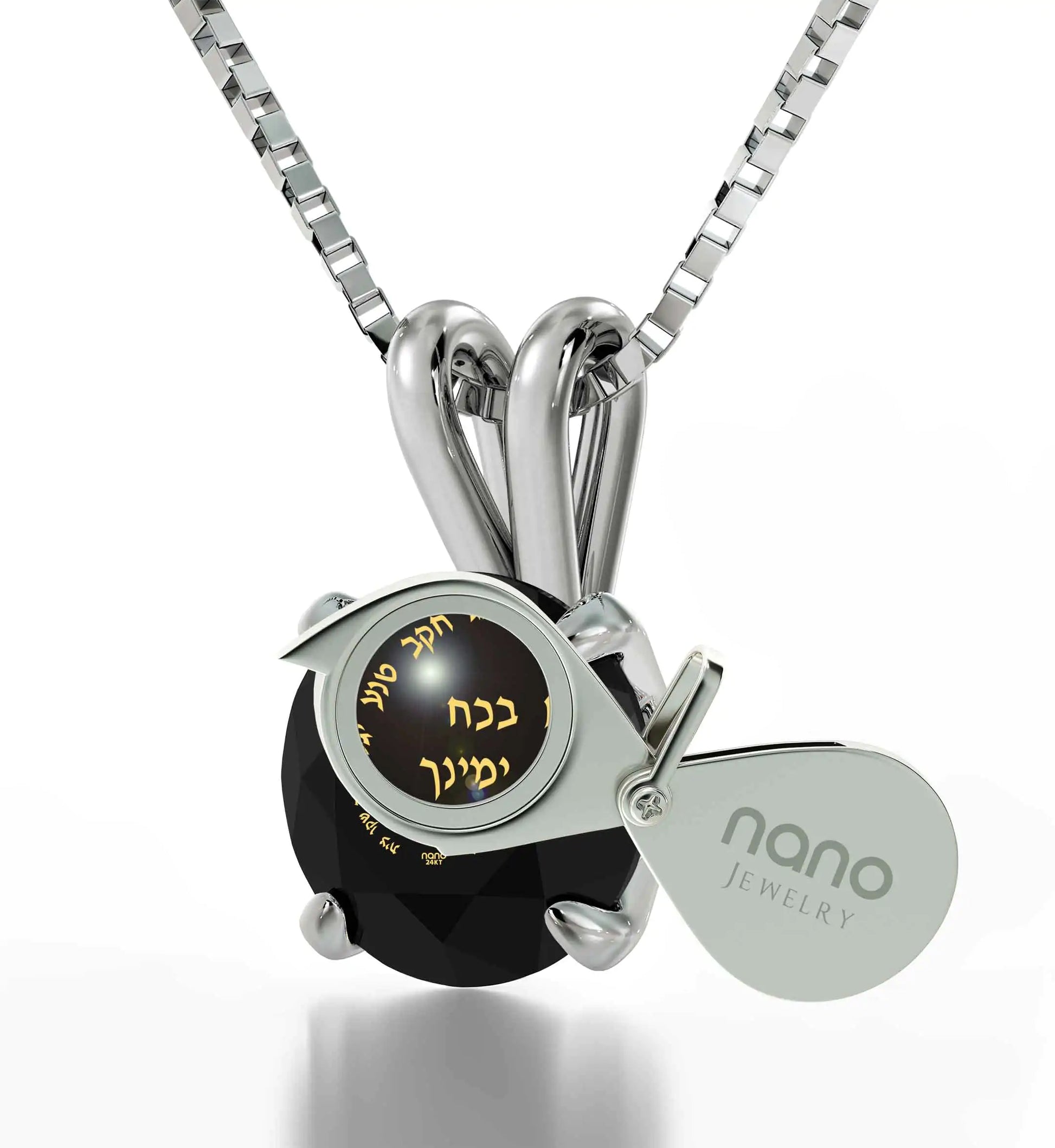 Ana Bekoach Jewelry -  925 Sterling Silver Necklace Kabbalah Solitaire Pendant 24k Gold Inscribed Aura Restored